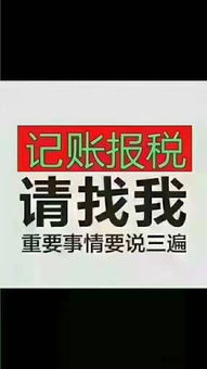 煙臺公司注冊免費(fèi)與代理記賬代辦服務(wù)優(yōu)勢解析